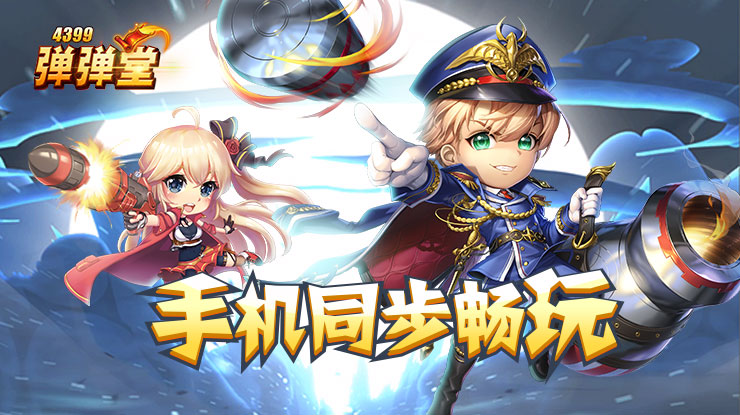樊振东单手接球观众直呼好帅
