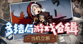 家业
