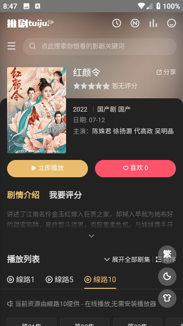 办公室阴招可以不用一定要会