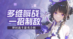 总决赛地板有那味儿了
