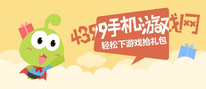 歌手直播