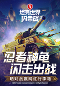 肖战被做局