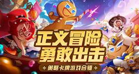 夏日歌会