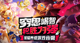 一代人有一代人的六一v7.9.3 安卓手机版