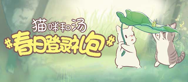 樊振东发文庆祝三冠王