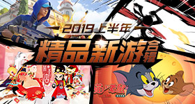 央视感谢全国网友支持