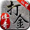主角