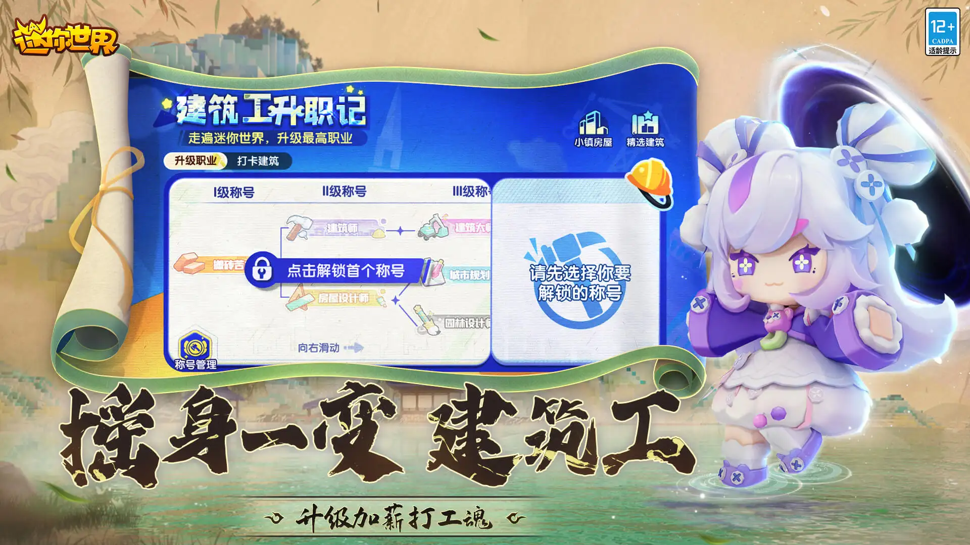 麦琳瘦成唐嫣了