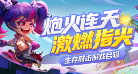 暗访揭秘低价卖房虚假宣传