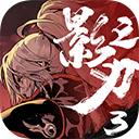 道歉