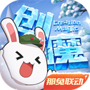 陈奕恒下班